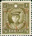Definitive 35 Dr. Sun Yat-sen and Martyrs Portrait Issue Surcharged as 1? (1942) (常35.4)