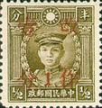 Definitive 35 Dr. Sun Yat-sen and Martyrs Portrait Issue Surcharged as 1? (1942) (常35.5)