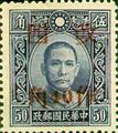 Definitive 36 Dr. Sun Yat-sen and Martyrs Issue Surcharged as 40?(1942) (常36.2)