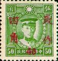 Definitive 36 Dr. Sun Yat-sen and Martyrs Issue Surcharged as 40?(1942) (常36.5)