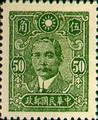 Definitive 37 Dr. Sun Yat-sen Issue, Central Trust Print (1942) (常37.7)