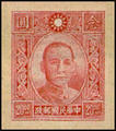 Definitive 38 Dr. Sun Yat-sen Issue, 1st Pai Cheng Print (1942) (常38.3)