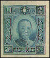 Definitive 38 Dr. Sun Yat-sen Issue, 1st Pai Cheng Print (1942) (常38.10)