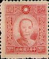 Definitive 38 Dr. Sun Yat-sen Issue, 1st Pai Cheng Print (1942) (常38.15)