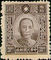 Definitive 38 Dr. Sun Yat-sen Issue, 1st Pai Cheng Print (1942) (常38.16)