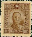 Definitive 38 Dr. Sun Yat-sen Issue, 1st Pai Cheng Print (1942) (常38.19)