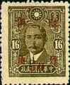 Definitive 039 Dr. Sun Yat-sen Issue of Central Trust Print, Surcharged as 50c(1943) (常39.4)