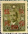 Definitive 039 Dr. Sun Yat-sen Issue of Central Trust Print, Surcharged as 50c(1943) (常39.6)