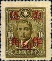 Definitive 039 Dr. Sun Yat-sen Issue of Central Trust Print, Surcharged as 50c(1943) (常39.9)