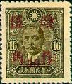 Definitive 039 Dr. Sun Yat-sen Issue of Central Trust Print, Surcharged as 50c(1943) (常39.11)