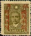 Definitive 040 Dr. Sun Yat-sen Issue, Central Trust Print, Surcharged as 50?with Original Surcharged Wording Deleted by Bar Lines (1943) (常40.4)