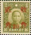 Definitive 041 Dr. Sun Yat-sen and Martyrs Issues Surcharged as 20?(1943) (常41.39)