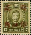 Definitive 041 Dr. Sun Yat-sen and Martyrs Issues Surcharged as 20?(1943) (常41.67)
