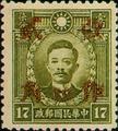 Definitive 041 Dr. Sun Yat-sen and Martyrs Issues Surcharged as 20?(1943) (常41.68)