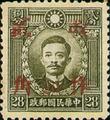 Definitive 041 Dr. Sun Yat-sen and Martyrs Issues Surcharged as 20?(1943) (常41.70)