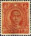 Definitive 043 Dr. Sun Yat-sen Issue, Chungking Chung Hwa Print (1944) (常43.3)