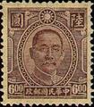 Definitive 043 Dr. Sun Yat-sen Issue, Chungking Chung Hwa Print (1944) (常43.5)