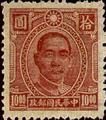 Definitive 043 Dr. Sun Yat-sen Issue, Chungking Chung Hwa Print (1944) (常43.6)