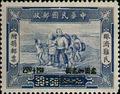 Charity 2 Refugees Relief Surtax Stamps (1944) (慈2.1)
