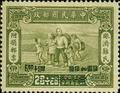 Charity 2 Refugees Relief Surtax Stamps (1944) (慈2.4)