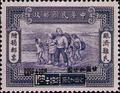 Charity 2 Refugees Relief Surtax Stamps (1944) (慈2.6)
