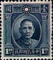Definitive 044 Dr. Sun Yat-sen Issue, 3rd London Print (1944) (常44.1)