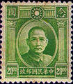 Definitive 044 Dr. Sun Yat-sen Issue, 3rd London Print (1944) (常44.3)