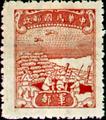 Field Post 2 Central Trust Print Field Post Stamps (1945) (軍2.1)