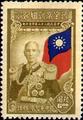 Commemorative 20 Chairman Chiang Kai-shek Inauguration Commemorative Issue (1945) (紀20.4)