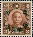 Definitive 050 Dr. Sun Yat-sen and Martyrs Issues Surcharged in National Currency (1945) (常50.64)