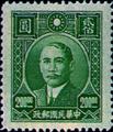Definitive 051 Dr. Sun Yat-sen Issue, 1st Shanghai Dah Tung Print (1946) (常51.6)