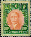 Definitive 051 Dr. Sun Yat-sen Issue, 1st Shanghai Dah Tung Print (1946) (常51.11)