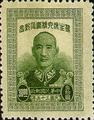 Commemorative 22 Chairman Chiang Kai–shek’s 60th Birthday Commemorative Issue (1946) (紀22.2)