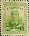 Commemorative 22 Chairman Chiang Kai–shek’s 60th Birthday Commemorative Issue (1946) (紀22.4)