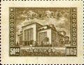 Commemorative 23 National Assembly Commemorative Issue (1946) (紀23.3)