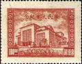 Commemorative 23 National Assembly Commemorative Issue (1946) (紀23.4)
