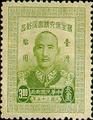 Taiwan Commemorative 2 Chairman Chiang Kai-shek’s 60th Birthday Commemorative Issue Designated for Use in Taiwan (1947) (紀臺2.4)