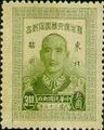 Northeastern Commemorative 1 Chairman Chiang Kai-shek’s 60th Birthday Commemorative Issue Designated for Use in Northeastern Provinces (1947) (紀東北1.2)