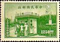 Special 2 Mobile Post Office and Postal Kiosk Issue (1947) (特2.3)