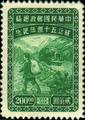 Commemorative 27 50th Anniversary of Postal Service Commemorative Issue (1947) (紀27.2)