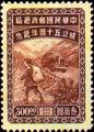 Commemorative 27 50th Anniversary of Postal Service Commemorative Issue (1947) (紀27.3)