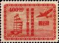 Commemorative 27 50th Anniversary of Postal Service Commemorative Issue (1947) (紀27.4)
