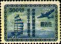 Commemorative 27 50th Anniversary of Postal Service Commemorative Issue (1947) (紀27.5)