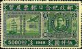 Commemorative 29 Postal Day Stamp Exhibition Commemorative Issue (1948) (紀29.3)