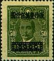 Definitive 054 Dr. Sun Yat-sen Surcharged in High Values (1948) (常54.13)