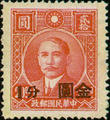 Definitive 056 Dr. Sun Yat-sen and Martyrs Issues Surcharged in Gold Yuan (1948) (常56.3)