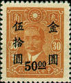 Definitive 056 Dr. Sun Yat-sen and Martyrs Issues Surcharged in Gold Yuan (1948) (常56.59)