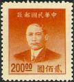 Definitive 058 Dr. Sun Yat sen Gold Yuan Issue, 1st Shanghai Dah Tung Print (1949) (常58.6)