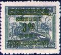 Definitive 059 Revenue Stamps Surcharged as Gold Yuan Postage Stamps (1949) (常59.3)