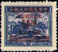 Definitive 059 Revenue Stamps Surcharged as Gold Yuan Postage Stamps (1949) (常59.4)